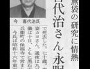 【リンゴ】