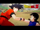 ドラ田ンボールZ KBTIT DLC1-5.mp47