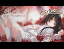 【XFD】”かくり夜のうた EP”【 #hexatropica / #M3秋2025 】