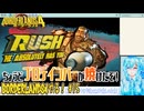 【実況】ボダラン4やる！【15】