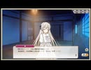 ミストトレインガールズ　ツナガルソラ　霧の世界に緑は広がる　ヨスガノソラ