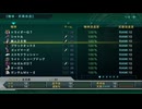 PS3自製系統配信《第三次超級機器人大戰Z：時獄篇》第21話-第22話 (5)