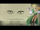 【混歩スタ】厭世という名の病【UTAUカバー】