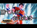 【DBTB】徒然なるままに サバイバー奮闘日記 part46