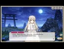 ミストトレインガールズ　ツナガルソラ　霧の世界に緑は広がる　そして想いは明かされる
