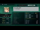 PS3自製系統配信《第三次超級機器人大戰Z：時獄篇》第21話-第22話 (7)