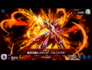 ルリライド ～72～【遊戯王マスターデュエル】