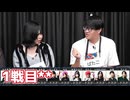 人狼最大トーナメントseason11 #10 3/7