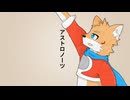 【UTAUカバー】アストロノーツ【紅鏡緋色】
