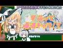 例大祭の新情報