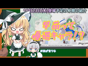 例大祭の新情報