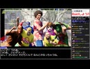 Part10/45 バーチャルいいゲーマー VS ヤクザエイト(龍が如く8)【Twitchアーカイブ】