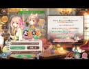 【あいりすミスティリア！】＃183　冥王様とアイリス達が紡ぐ想いと闘いの記録　