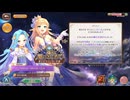 【あいりすミスティリア！】＃181　冥王様とアイリス達が紡ぐ想いと闘いの記録　