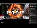 Part12/45 バーチャルいいゲーマー VS ヤクザエイト(龍が如く8)【Twitchアーカイブ】