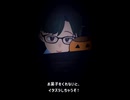お菓子をくれないとイタズラしちゃうぞ【声ネタ・声素材】