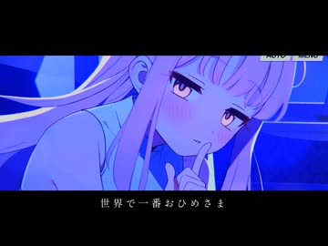 ワールドイズミカン