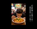 AI (Grok) にオリジナル曲のPVを作らせた