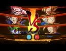 ドラゴンボールファイターズ ビデオ #54