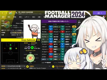 【Football Manager2024】グーナー紲星あかりとIAちゃん監督 日本編第二章#3【Cevio AI実況】