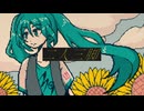 二人三脚 feat.初音ミク