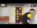 ホモと見るゲームプレイ中に落ちてくる家の天井