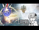 【MHWs】モンハン日記ポカポカわいるず村 page.7中編