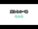 【アニメMAD】Onepiece×キセキ【台詞入りMAD】