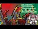 【ウルトラ怪獣大百科】10秒でわかるヴァルジェネス【東北きりたん解説】