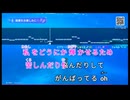 まねきねこさんが推奨する最高にあまりにも愚劣なカラオケが酷すぎる件