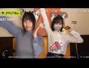 【あかねこ。】【みーたん】踊ってるだけで退場 それをそっかそっかっていって(^^♪