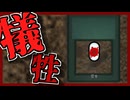 かわいいミツバチ種族 part.7 突然の死【RimTalk】   #RimWorld #リムワールド