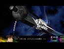 PS3自製系統配信《第三次超級機器人大戰Z：時獄篇》第21話-第22話 (12)