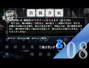 【実況】ついに引継戦闘を撃破できるのか！？【AI創作呪文】#8