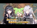 とあるハイブ達の終末生活第三十三話「装備更新して次の遠征へ」