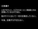 ニコニコ動画にしか投稿していないです