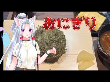 【富山県】おむすび専門店『ぐぐ屋』【北陸イタコのB級グルメ旅】