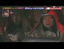 高橋激似前線