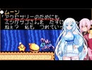 【伝説のスタフィー2】雪さん達が海を再び冒険 #9【VOICEVOX＋CeVIO実況】
