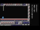 【AI Song】Blue Destiny【ロックマン】