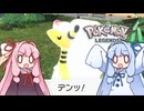 ポケモンレジェンズZA＃4【VOICEROID実況】