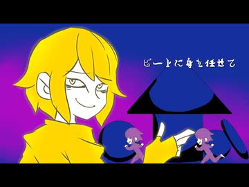 【UTAUcover】ウタカタララバイ【絶人ちゃんきいろ単独音(キレ音源)】