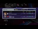 PS3自製系統配信《第三次超級機器人大戰Z：時獄篇》第21話-第22話 (13)