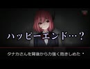 【キミが消えてしまう前に】二人は幸せなハグをして…　#6【実況プレイ】