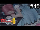 【実況】それでもあれが、僕らの青春【戦場のヴァルキュリア4】part45