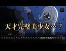【キミが消えてしまう前に】イロハさんと恋仲になってラブラブ成仏させるぞ！　#7【実況プレイ】