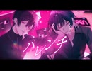 ハレンチ / ちゃんみな  ぜくろ×青木葉 (cover)
