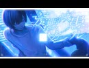 妄想疾患■ガール (New ver.) / れるりり 青木葉 (cover)