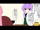 お化け屋敷でホットケーキを焼くゆかりさん【VOICEROID劇場】