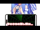 探し物発見装置ー！